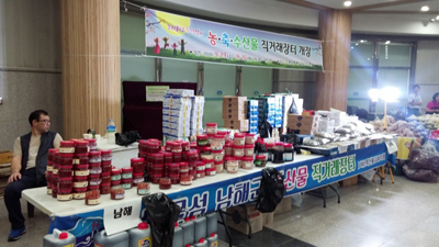 멸치마리젓 썸네일 3