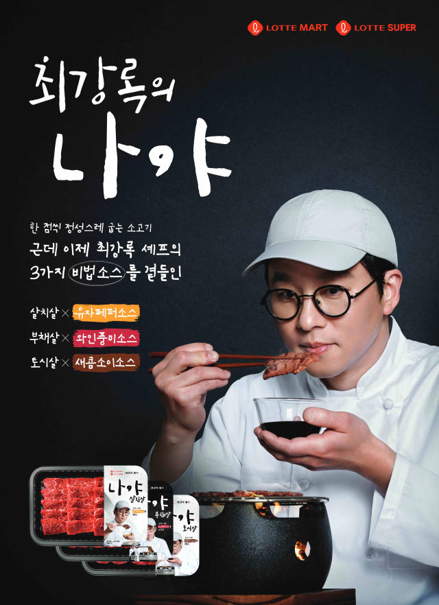 (주)낭띠 롯데마트랑 모카골드50 썸네일 2