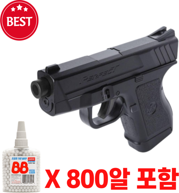 4000 부라우닝베이비 비비탄총 썸네일 2