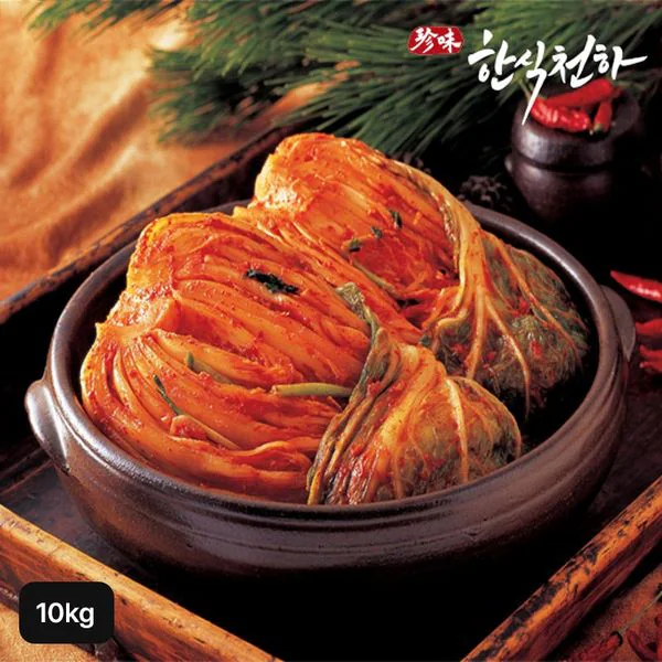 포기김치 썸네일 2