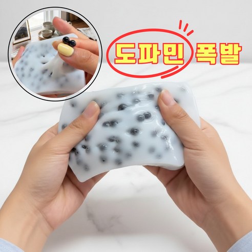 고무짜기 슬라임 썸네일 2