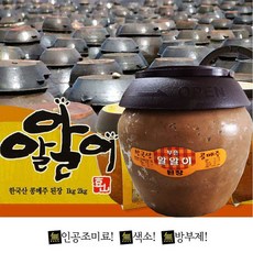 진영식품 알알이 1.5kg 썸네일 2