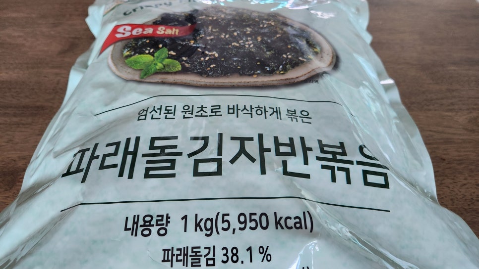 천지해 파래돌김 자반볶음45g 썸네일 3