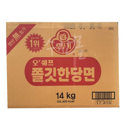 쇼팅14kg 썸네일 2
