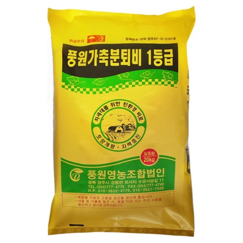 고성산업사 메밀가루(녹쌀분)20kg 썸네일 3