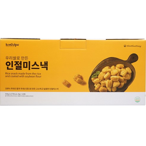 인절미스낵 썸네일 3