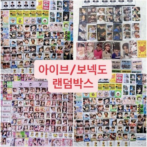 비공굿 랜덤 박스 2000 썸네일 3