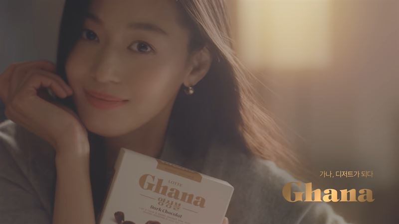 가나초콜릿 90G 썸네일 3