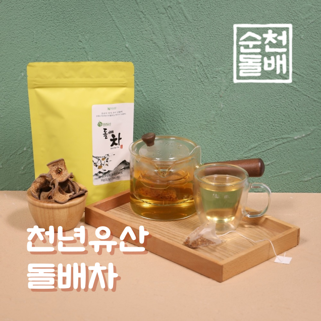냉현미녹차 1.5G*20티백 30G 썸네일 3