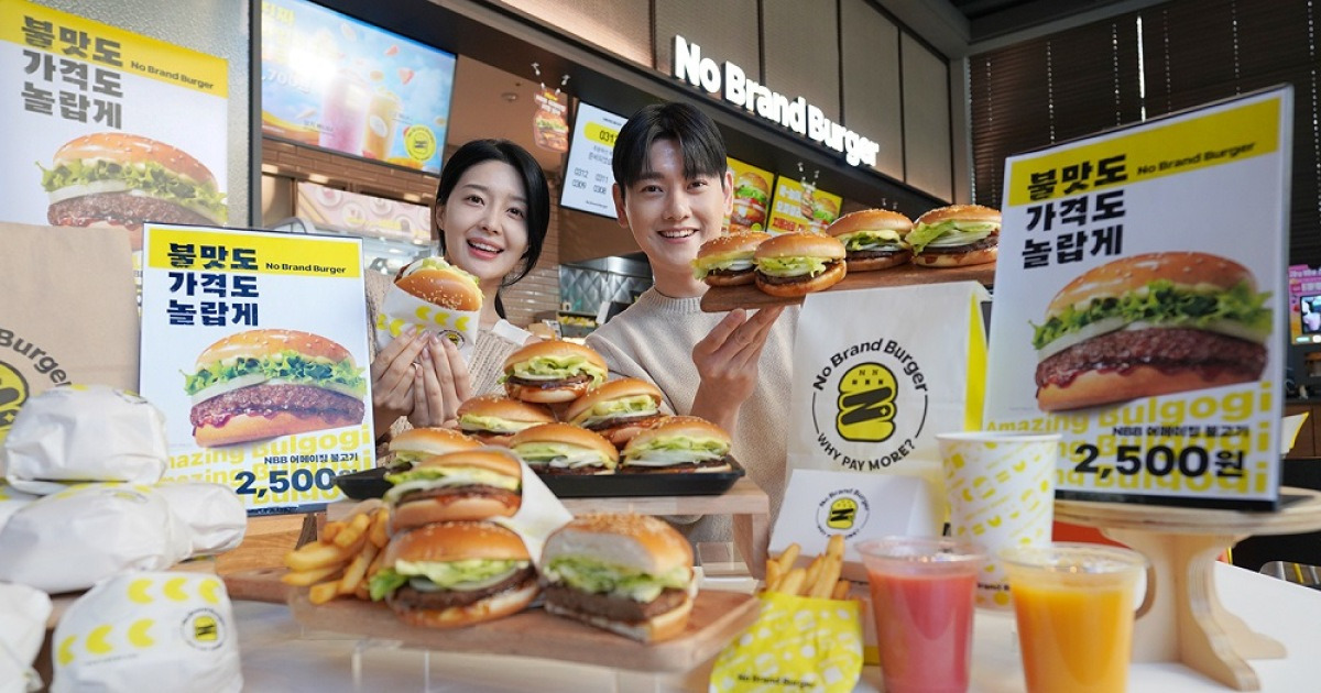 불고기버거 썸네일 3