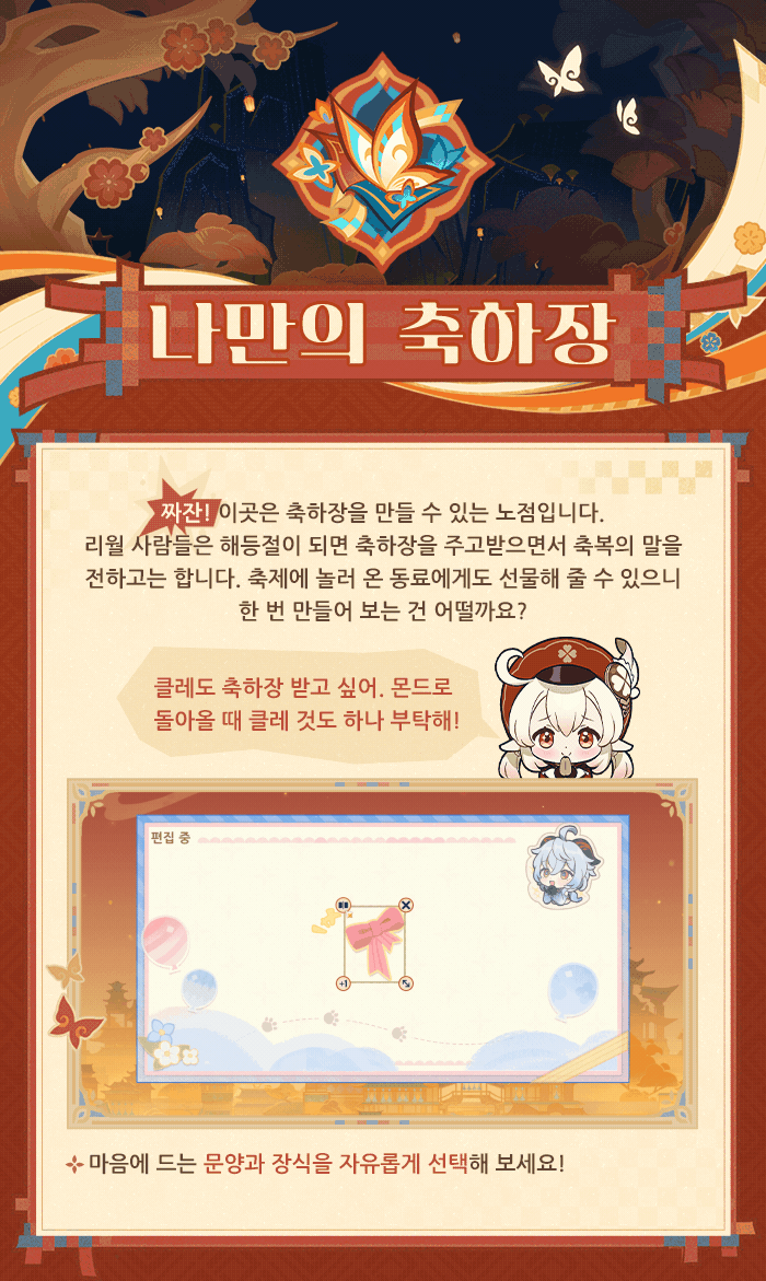 미니브 부적 썸네일 3