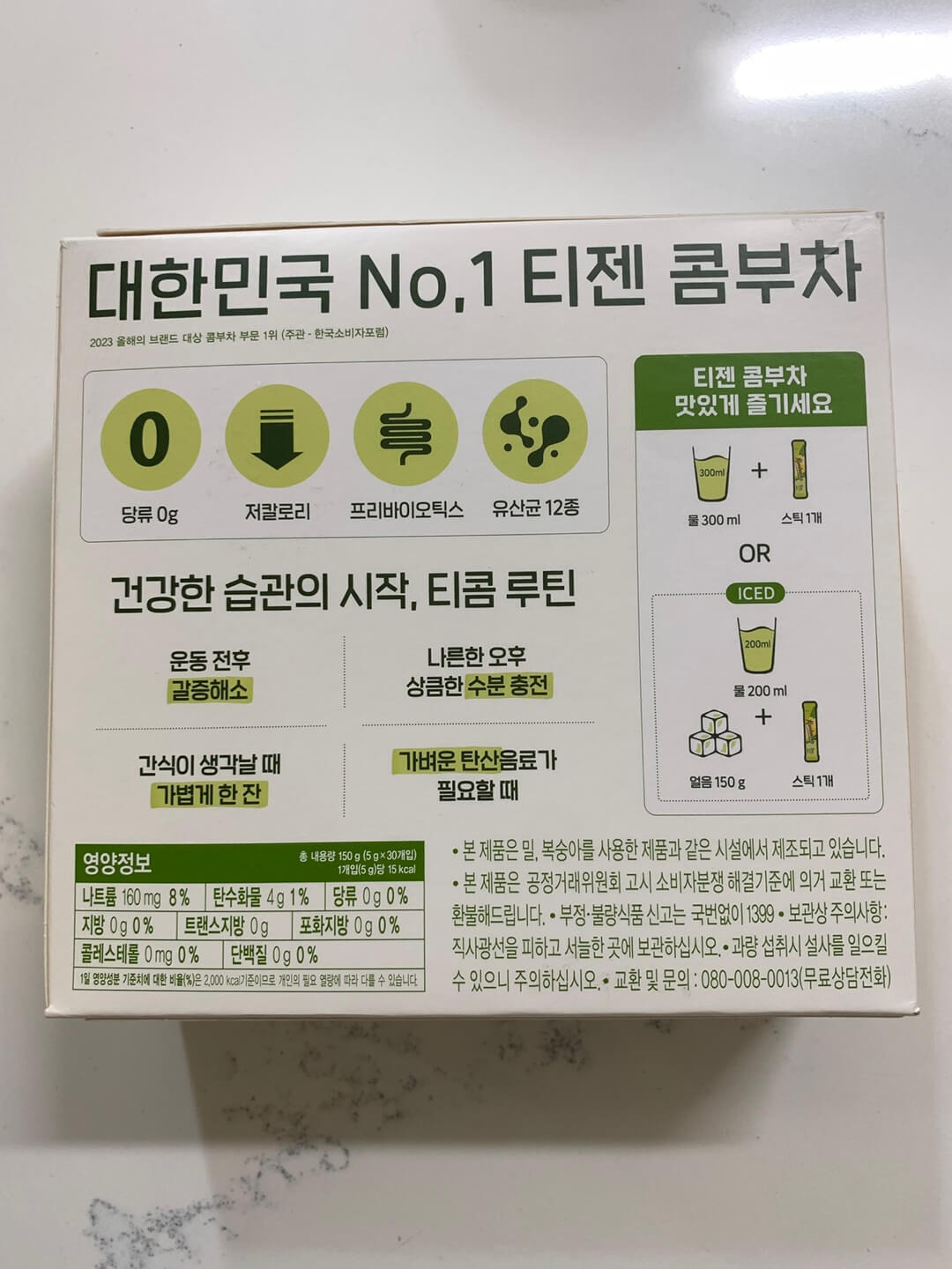이마트루이보스티클래식1.2g*10T 썸네일 3