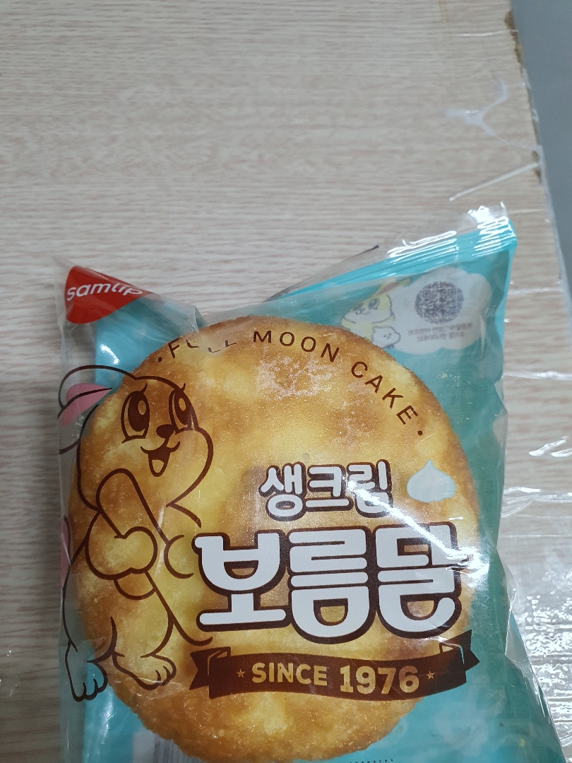 보름달 썸네일 3