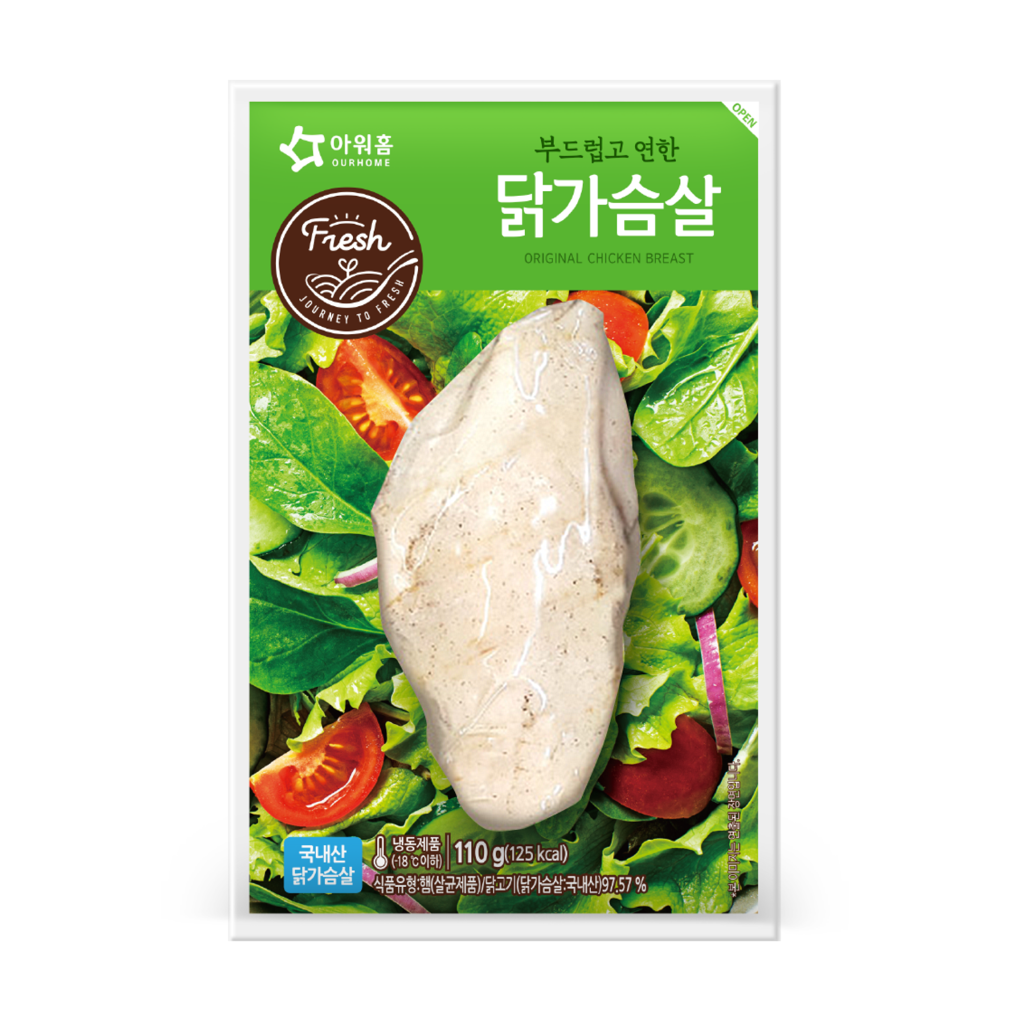 아워홈 부추김말이튀김 PK.(약25g*40ea) 썸네일 3