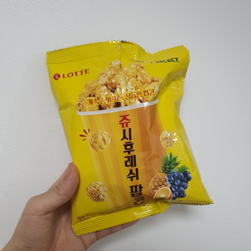 *쥬시후레쉬(롯데) 썸네일 3
