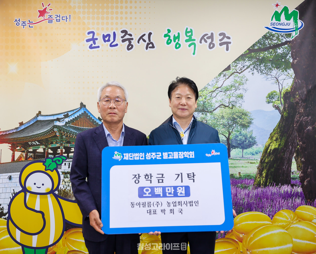 농업회사법인 둘래야(주) 조청유과 200G x 1EA 썸네일 2