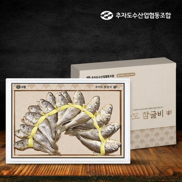 해찬미소 참굴비 20미 1.7kg 썸네일 2