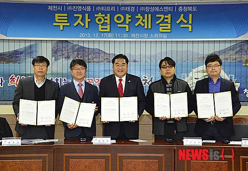 진영 깐풍기 썸네일 3