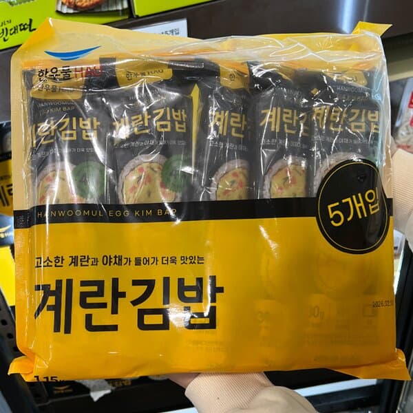 현대푸드시스템 오리지날)불고기버거 230g 1개 썸네일 2