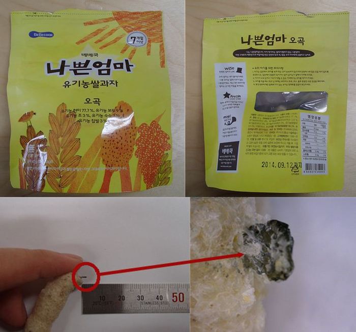 베베쿡 나쁜엄마 유기농쌀과자 카카오 썸네일 2