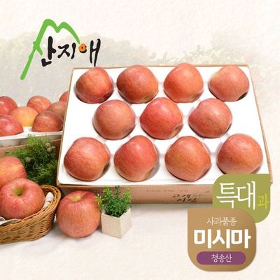 사과 쨈 썸네일 2