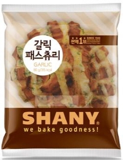 패스추리 썸네일 2