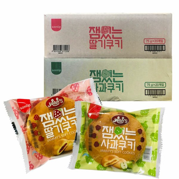 상큼한애플케익 썸네일 3