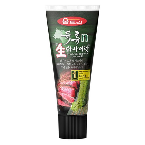 강와사비분 240G 썸네일 2