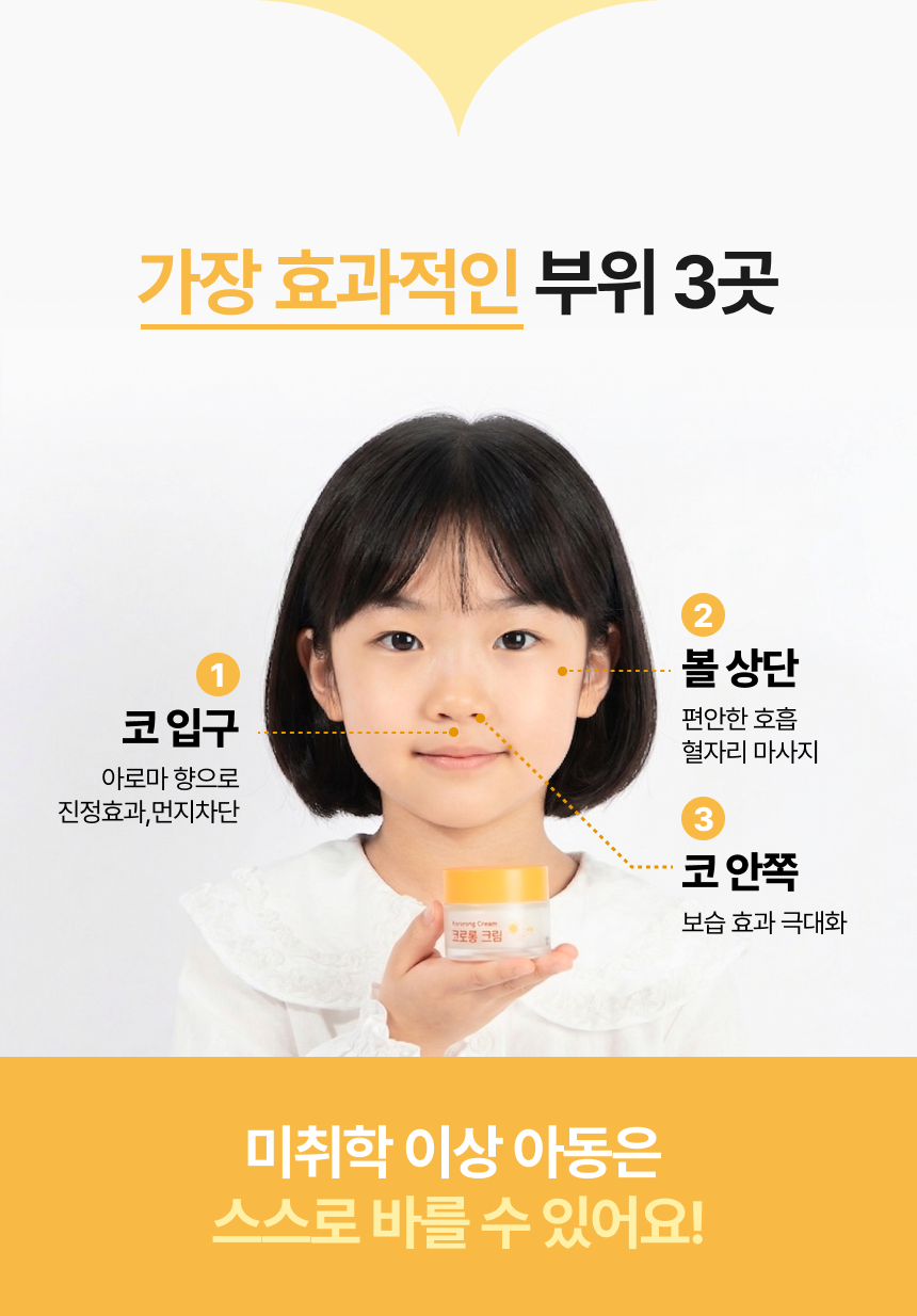 팝스코 둘리볼캔디 20g 썸네일 3