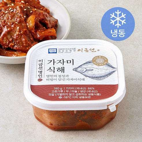 고바우 가자미식해 900g 썸네일 3