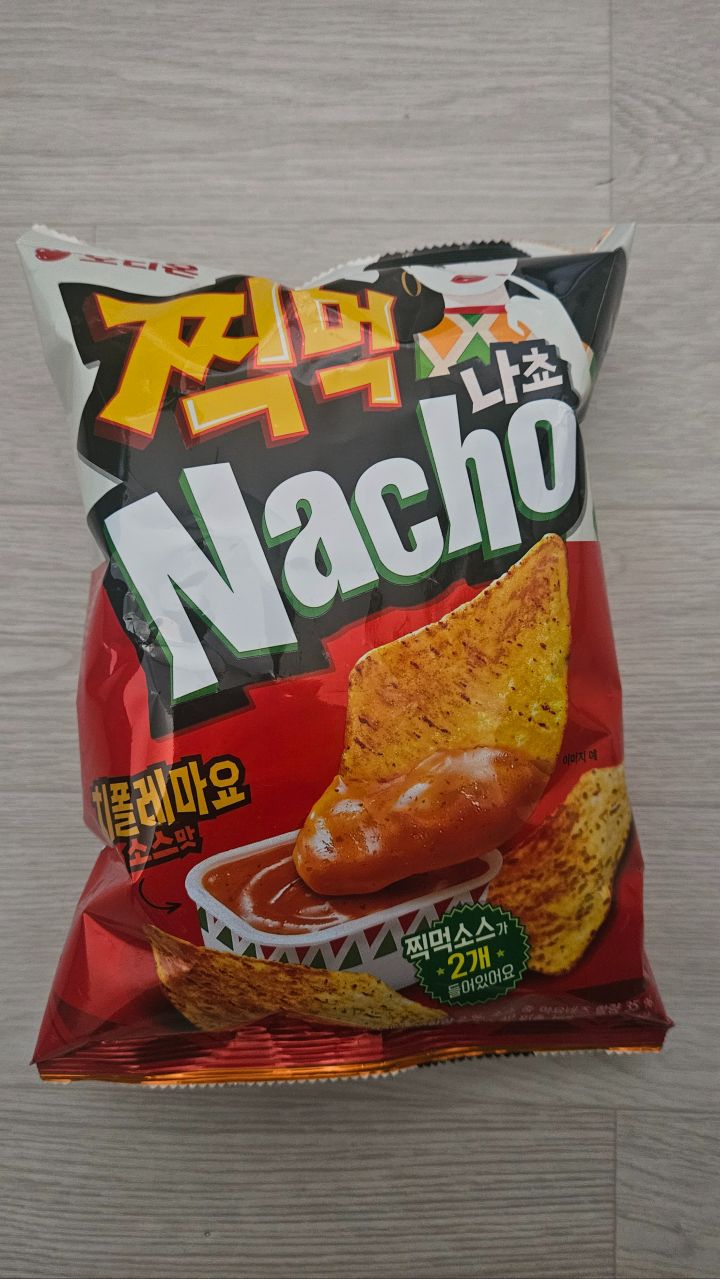 찍먹나쵸 썸네일 2
