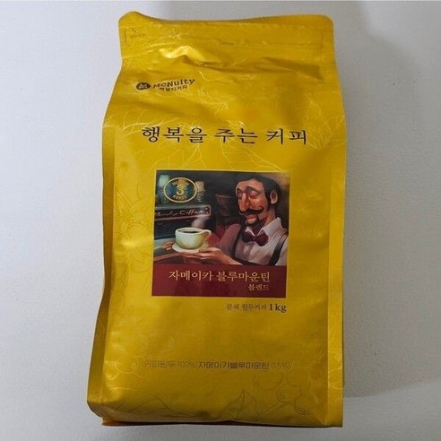 블루마운틴원두커피 1KG 썸네일 2
