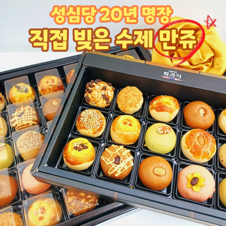 찰보리만쥬2200 썸네일 2