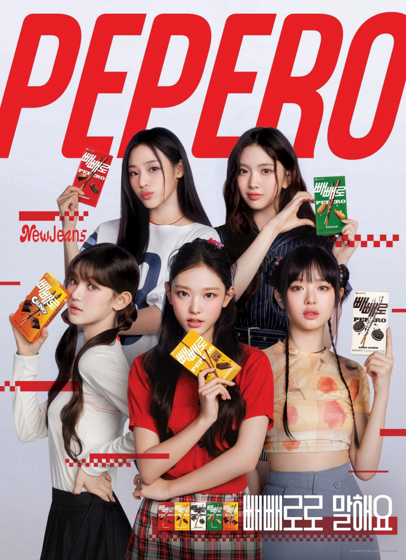 빼빼로 썸네일 3
