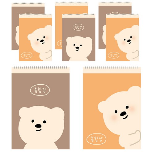 종합장 썸네일 2