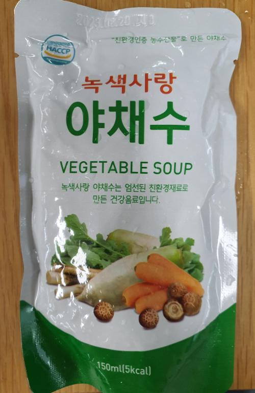 녹색식품 유기농현미차 30포 썸네일 2