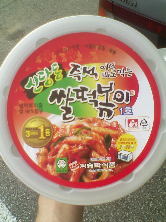 꼼꼬미 쌀떡볶이 363G 썸네일 3
