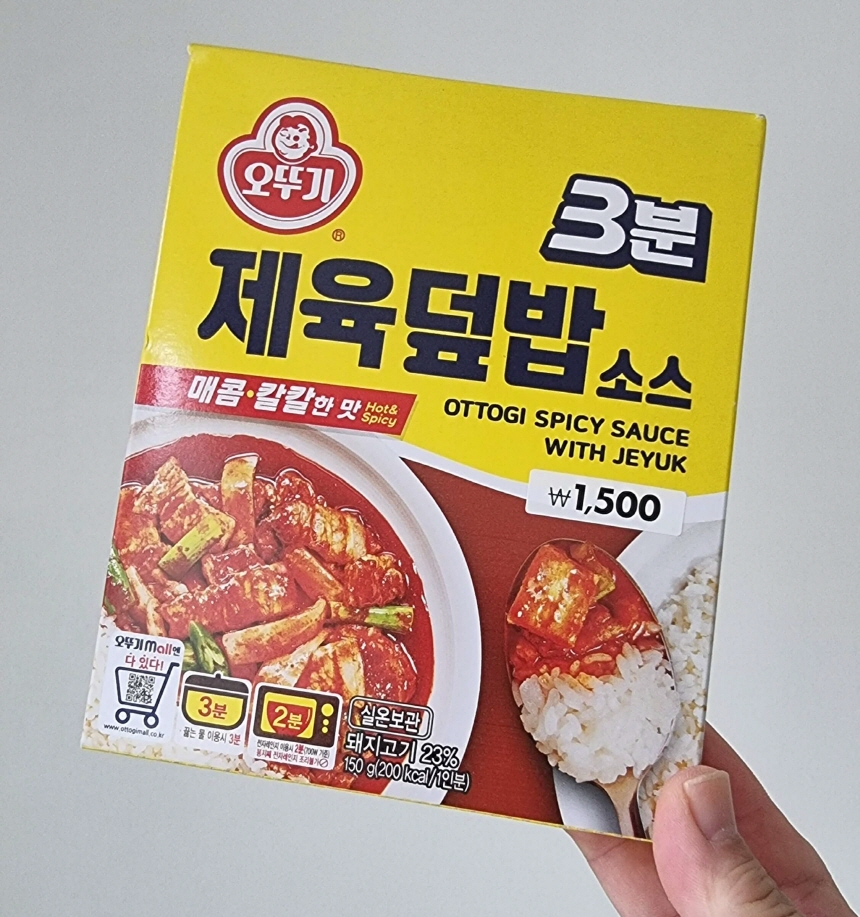 오뚜기3분매운해물덮밥소스150G 썸네일 2