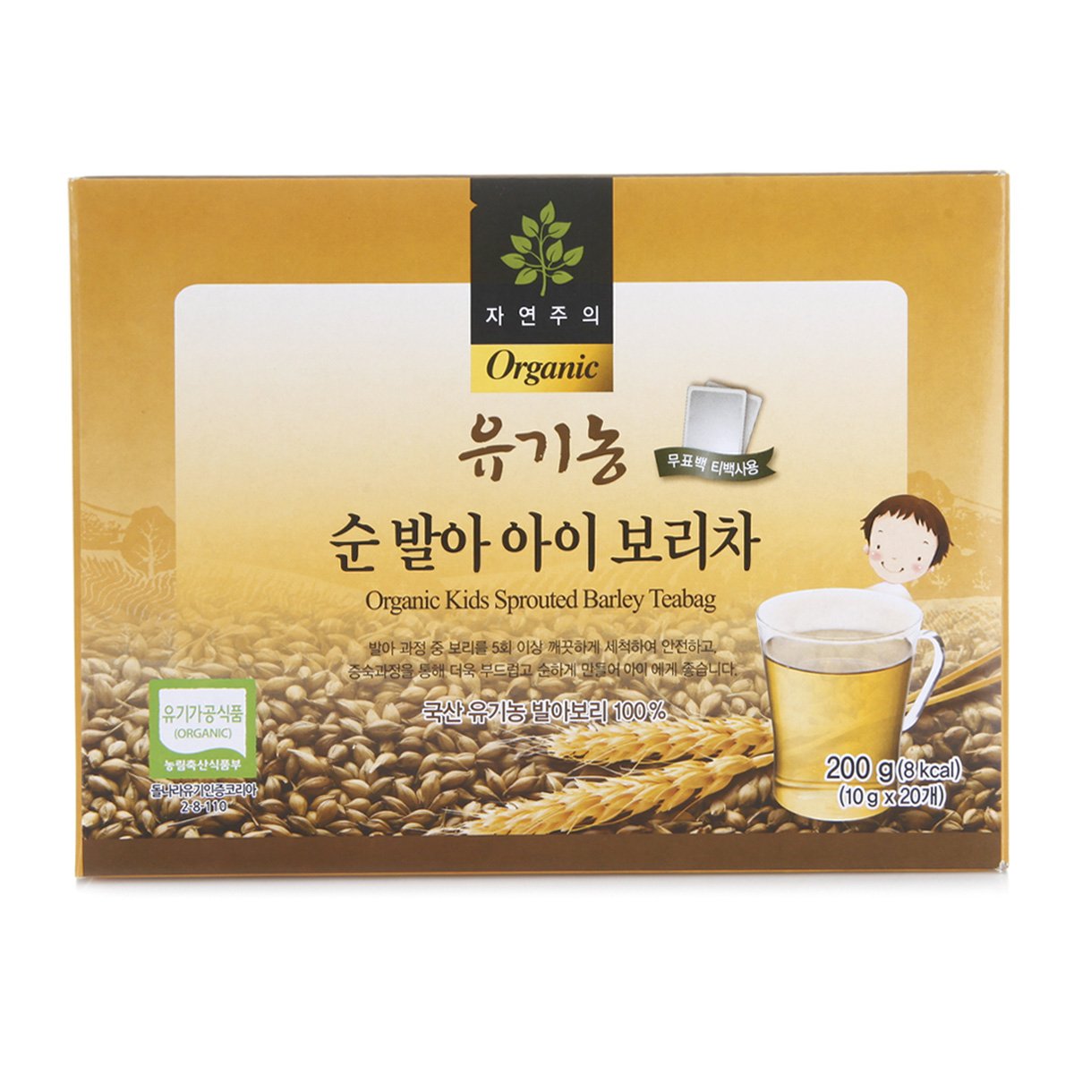 자연주의 유기농 보리차티백 썸네일 2