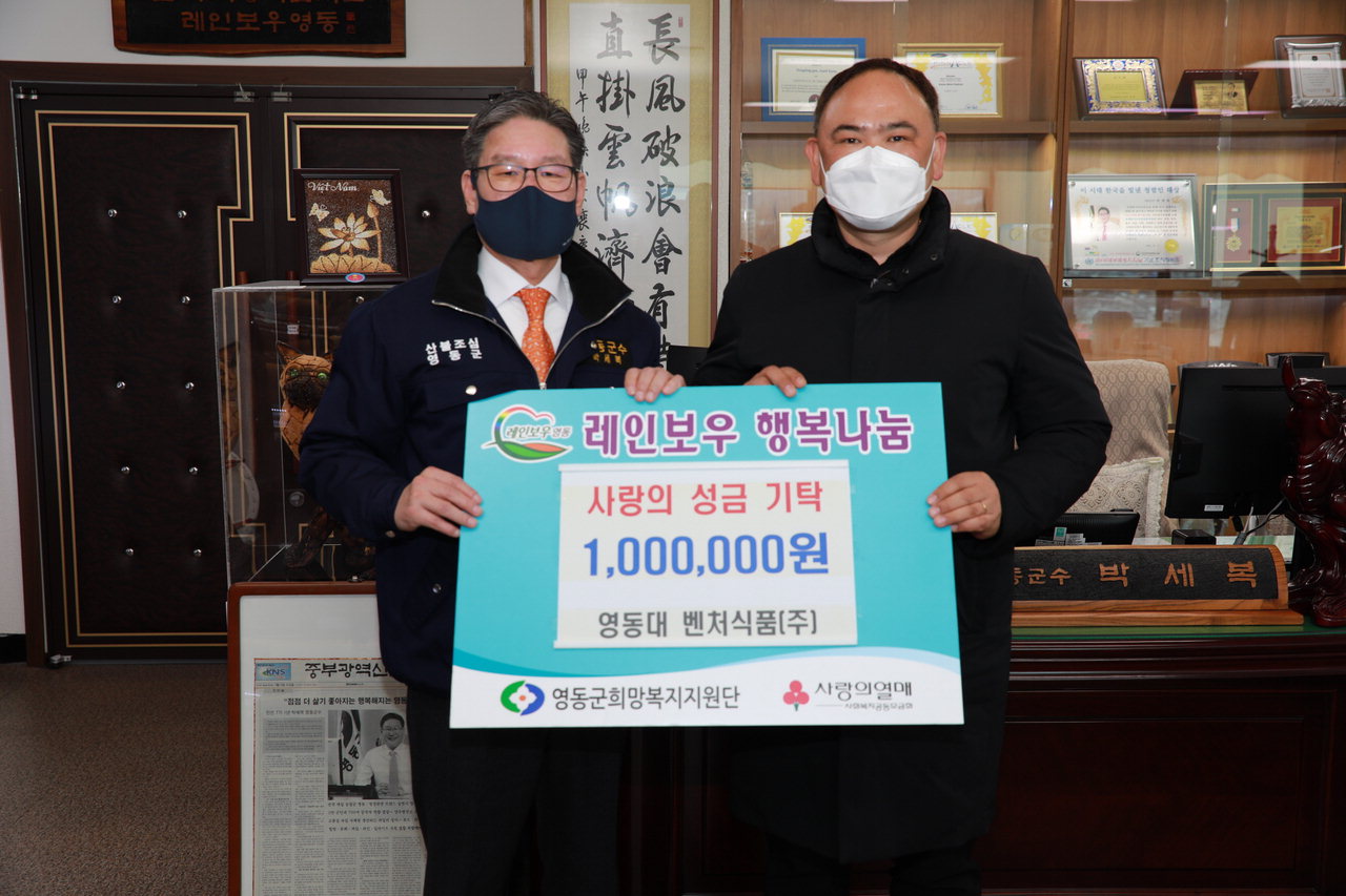 영동대학교 과일쨈 포도쨈 550Gx3`S 썸네일 2