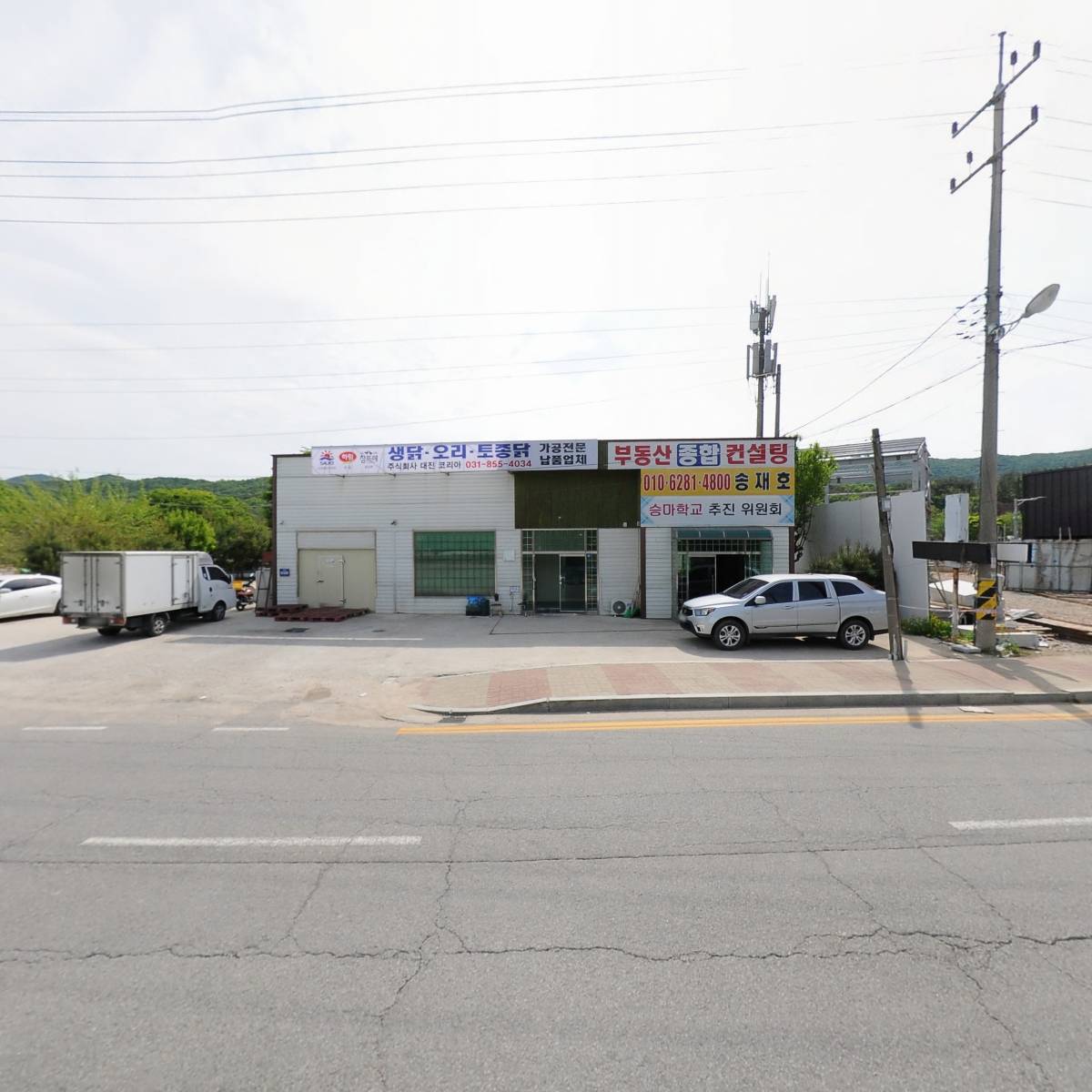 씨엔연근조림 썸네일 2