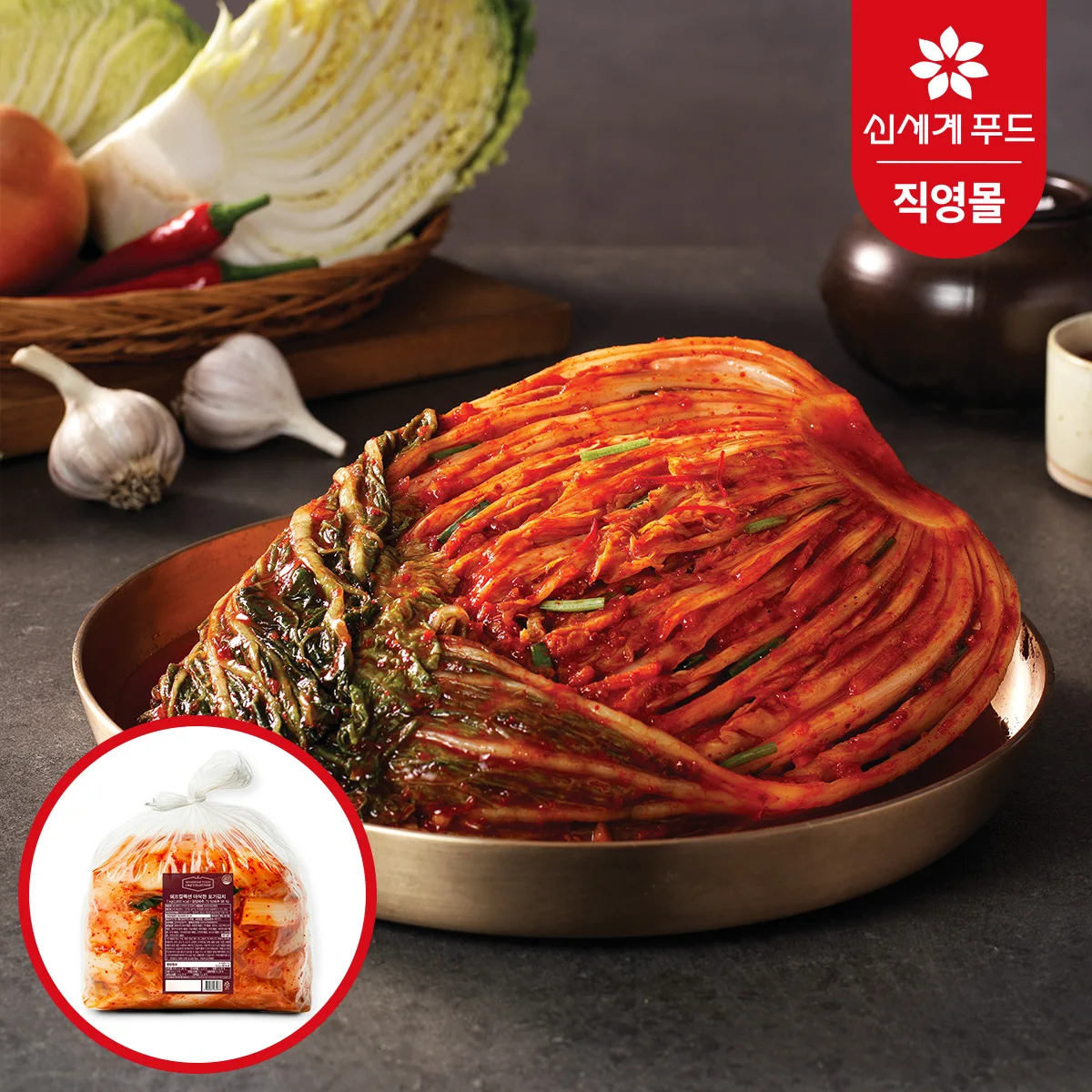한울 포기김치 3.7kg 썸네일 2
