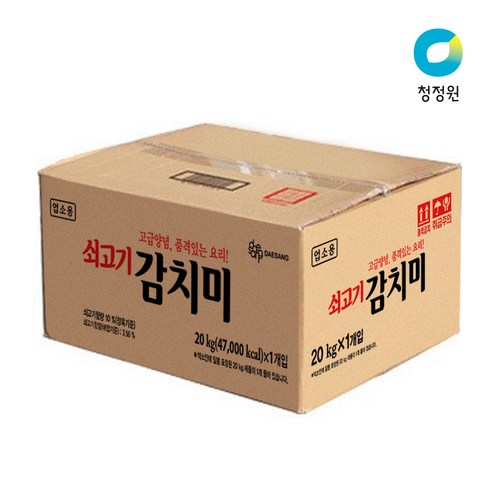 쇠고기감치미 썸네일 3