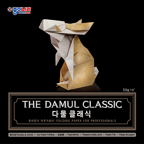 다물 어드벤처 종이접기 썸네일 2