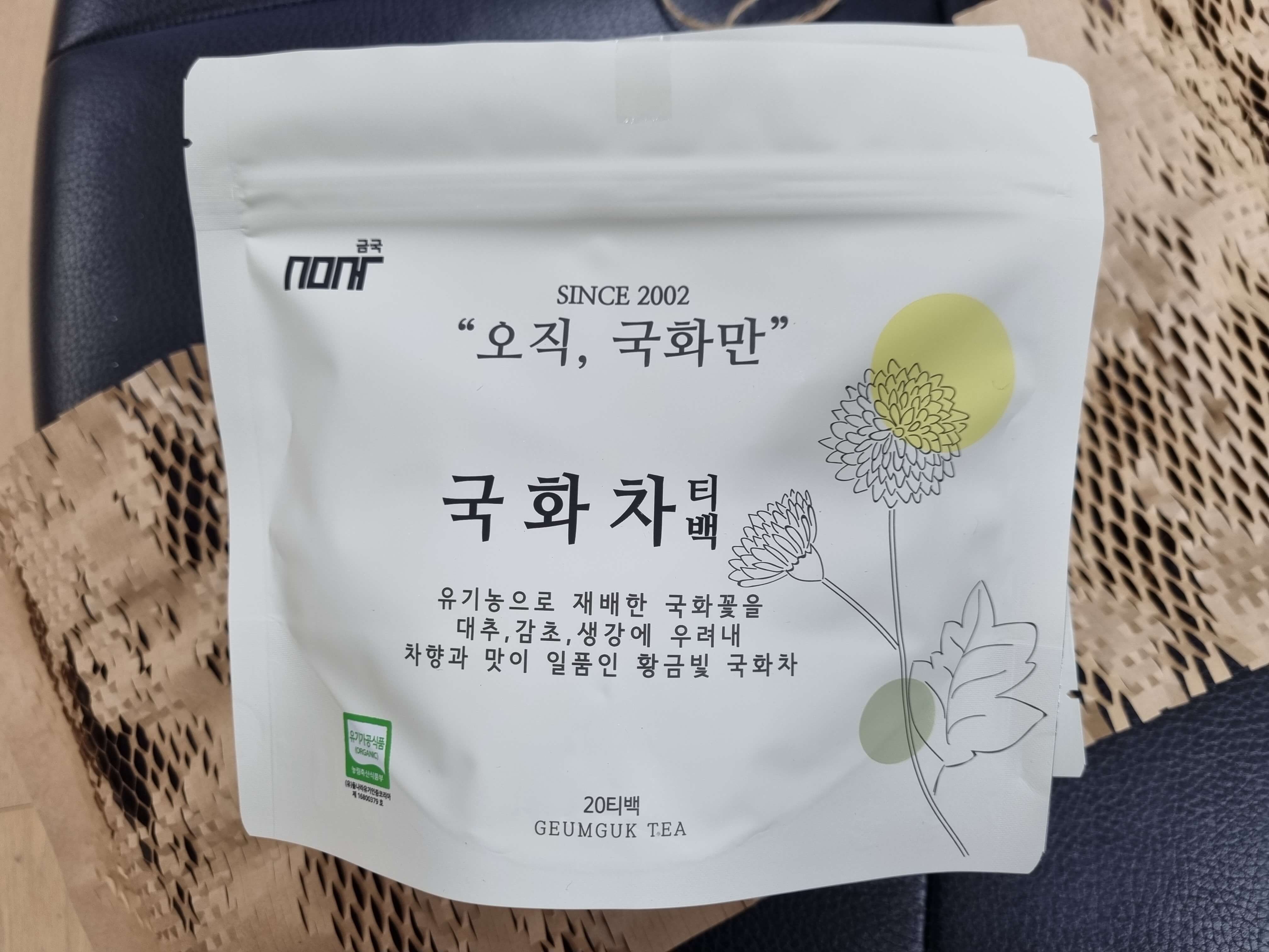 국화차 향기 삼각티백 0.5g*20 썸네일 3