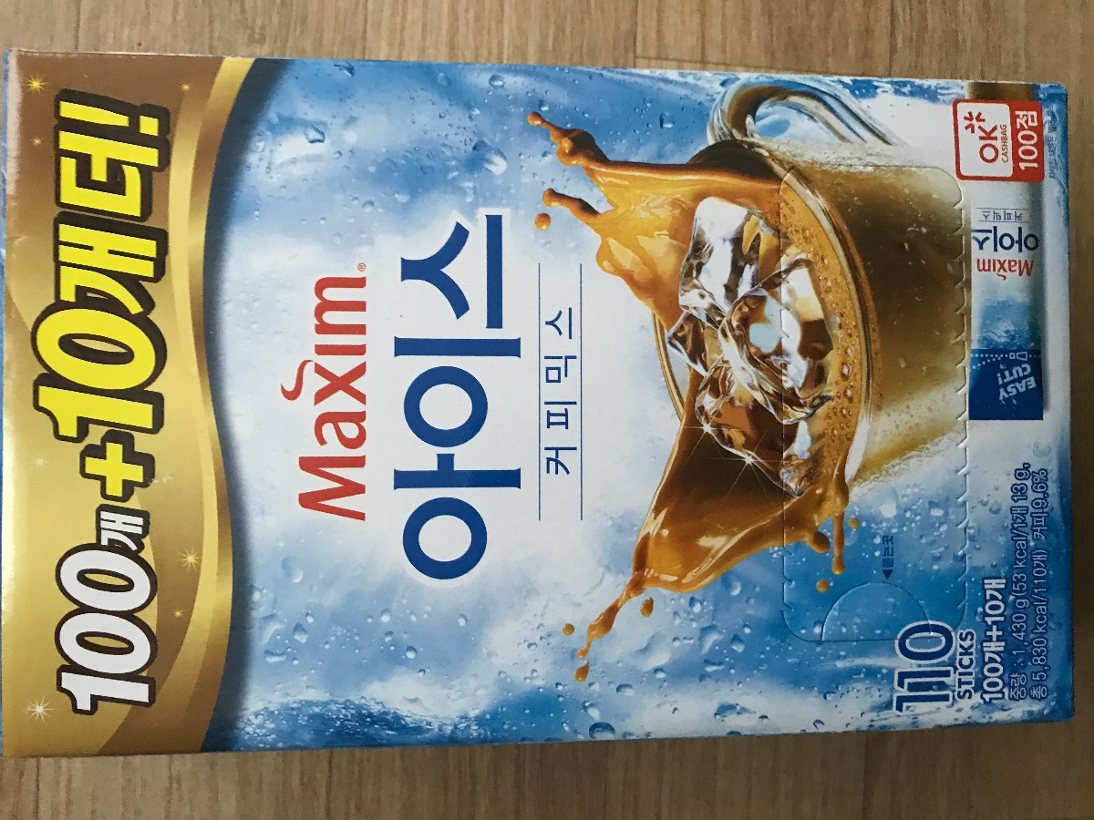 맥심 아이스 커피믹스2.745KG 썸네일 2