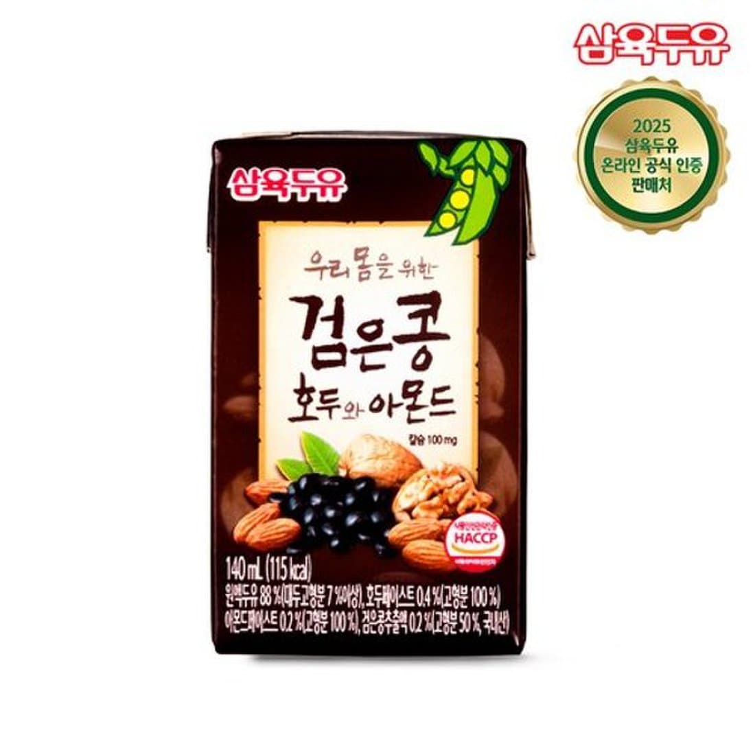 삼육식품 삼육두유 하루한줌견과 200G x 1EA 썸네일 3