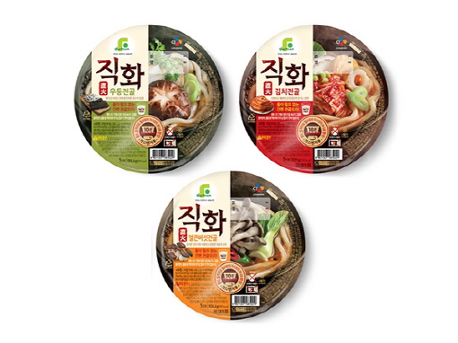 CJ 프레시안 백설 잡채군만두 700g 썸네일 3