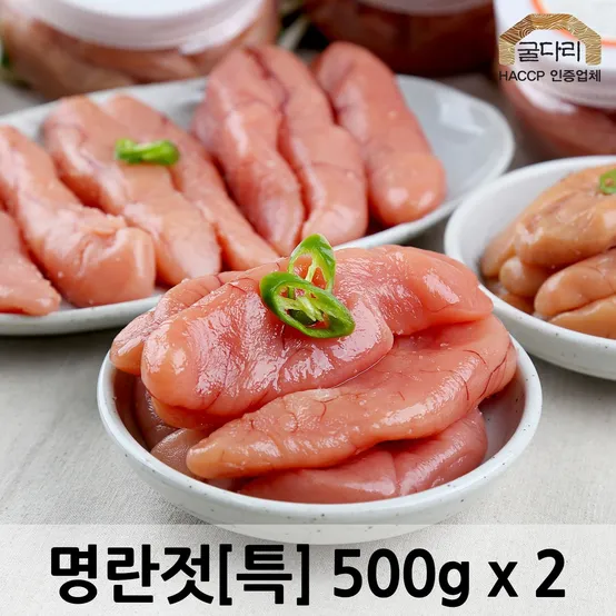 성근식품 명란젓 100g 썸네일 2