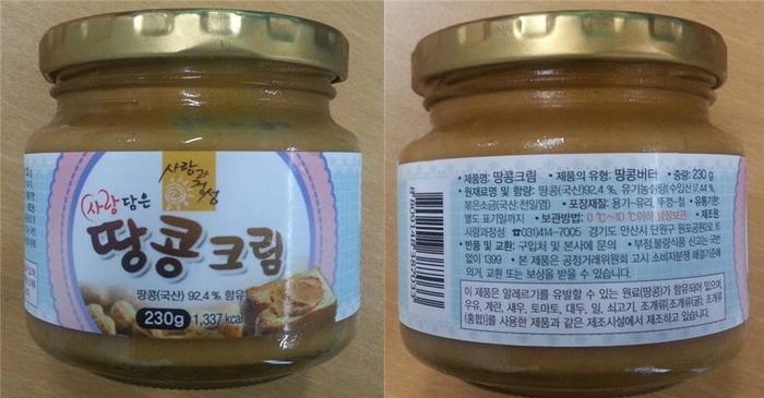 땅콩크림-230g 썸네일 2